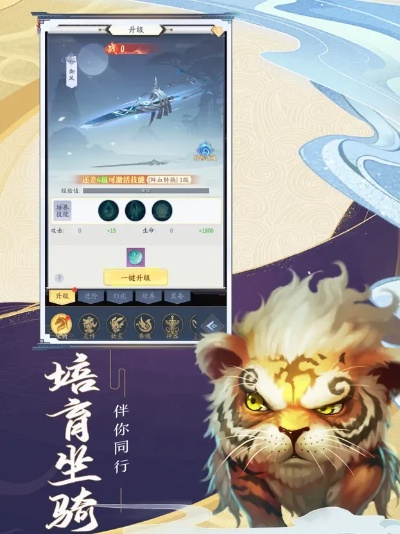 鬼谷修仙手机版：探索秘境，修炼仙法，挑战鬼魅敌人，成为修仙传奇