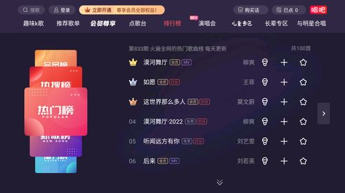 详解如何一步步操作：轻松完成卡拉彼丘战绩查询，快速查看个人游戏成绩