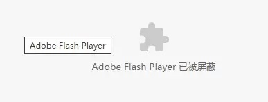 (adobe flash player is out of date)Adobe Flash Player 8以上