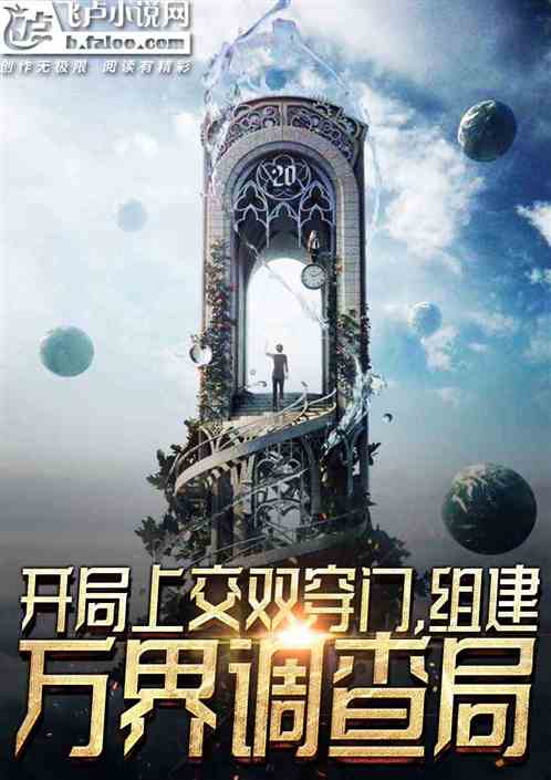 探索异能都市买断版的无尽魅力与精彩故事，揭开全新奇幻冒险的大门！