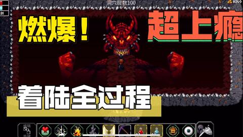 探索异能都市买断版的无尽魅力与精彩故事，揭开全新奇幻冒险的大门！