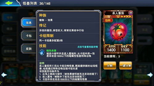(决斗之城黑魔导卡组怎么配最强)决斗之城低氪黑魔导卡组推荐：打败对手轻松获胜的必备利器