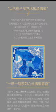 弈山海三七互娱：探寻中西文化交融中的围棋艺术与生活哲学的精神互动