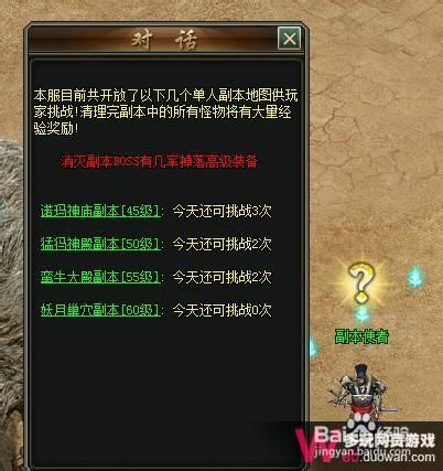 (烈火屠龙激活码列表)解锁烈火屠龙兑换码：获取最新破解密码来获得惊喜大礼！
