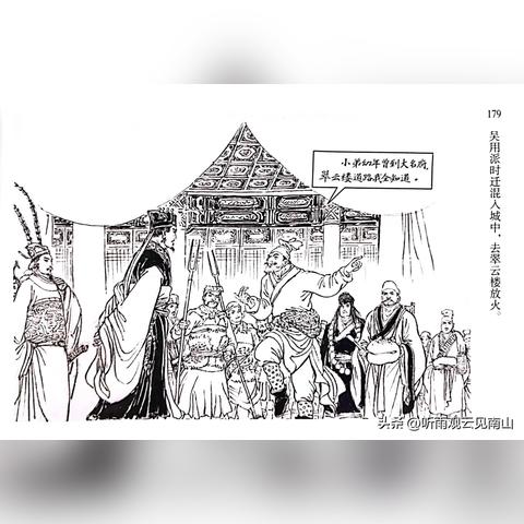 (新水浒传全集免费全集下载)免费下载新水浒传全集完整版，来体验经典故事的精彩世界吧！