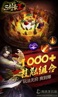 探寻真实自我：《三剑豪之半面人第二季》中人物内心世界及成长变化深度解析