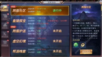 详解寻侠之侠影在什么平台进行线上对战：挖掘线上游戏平台的便捷性与逼真体验