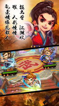 大宋剑侠图续集群英会：威震江湖的剑侠传奇续写，武林豪杰聚首一堂闯出新传奇