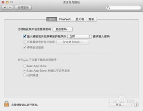 (苹果电脑无法打开软件怎么办)解决苹果电脑无法运行软件的常见问题及其解决方案详解