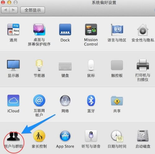 (苹果电脑无法打开软件怎么办)解决苹果电脑无法运行软件的常见问题及其解决方案详解