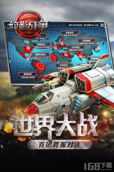 (战争游戏指挥官笔趣阁)成为一名优秀的战争游戏指挥官，征战战场统领全局