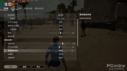 (绊倒的家伙游戏怎么联机)绊倒的家伙中文版：让人大跌眼镜的乱七八糟的事迹大揭秘
