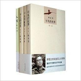 (《平凡的世界》主要内容简介)《平凡的世界》主要内容分析：一个农村青年的成长与追求之路