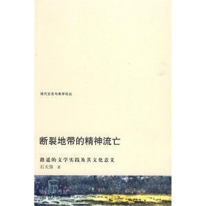 (《平凡的世界》主要内容简介)《平凡的世界》主要内容分析：一个农村青年的成长与追求之路