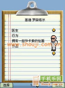 探究原因：为什么美少女梦工厂完整版在某些情况下无法正常游玩？