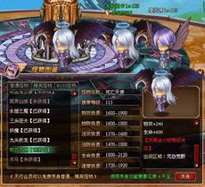 天行宝贝无限充值内购版：让您尽情畅享游戏世界，无尽可能性等待您开启