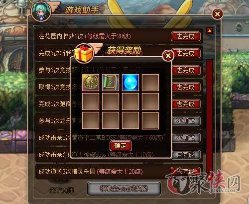 天行宝贝无限充值内购版：让您尽情畅享游戏世界，无尽可能性等待您开启