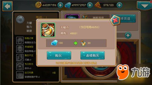 逐步提升战力！全面解析英雄契约换卡攻略教程，最佳卡片组合推荐和获取方式一览