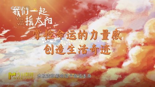 探寻人生之路：道途漫漫攻略，助你在逆境中坚定前行的智慧与方法