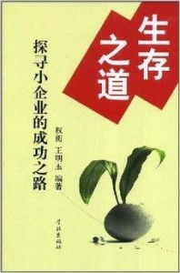 探寻人生之路：道途漫漫攻略，助你在逆境中坚定前行的智慧与方法