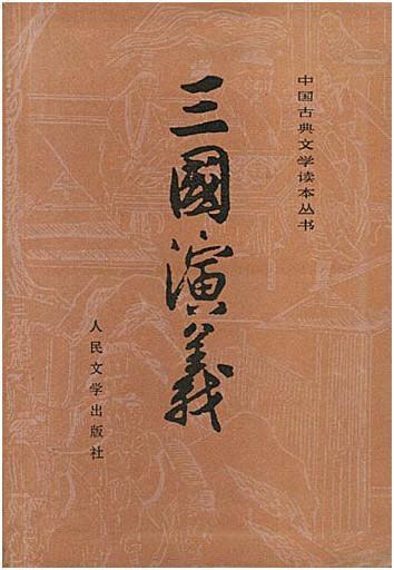 (东汉三个字名字)东汉时期的限制：三字人名在东汉是不被允许的规定