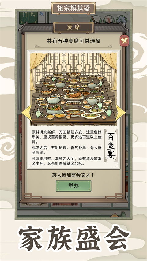 (祖宗保佑怎么传承)祖宗保佑：我建立了千年世家，传承千秋，永恒不渝的家族传承