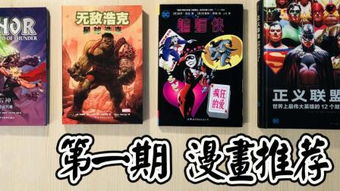 获取最新最全的雷神战记激活码，玩转游戏世界，尽情畅游不停错失机会。