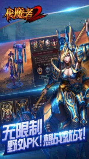 (手游伏魔者2通用兑换码)获取微信伏魔者2全部激活码，轻松解锁全游戏内容！