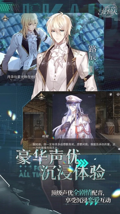(晨曦列车最新版)2023晨曦列车：新的起点，玩在未来