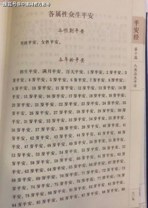 (揭秘问鼎苍穹词曲作者身份真相是什么)揭秘问鼎苍穹词曲作者身份真相