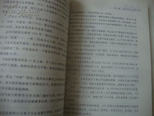 (揭秘问鼎苍穹词曲作者身份真相是什么)揭秘问鼎苍穹词曲作者身份真相