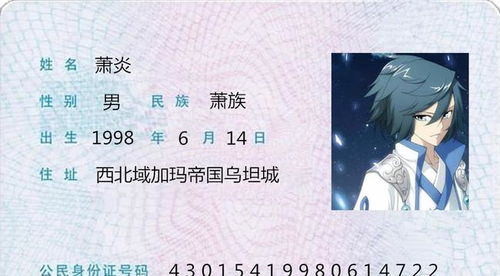 (揭秘问鼎苍穹词曲作者身份真相是什么)揭秘问鼎苍穹词曲作者身份真相