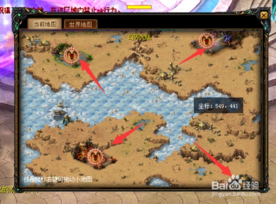 (魔域神之主线任务攻略)如何完成魔域神之召唤任务以获得丰厚奖励？