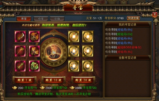 (神将降魔官网)神将降魔物品的种类与功效详细介绍