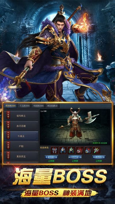 (神将降魔官网)神将降魔物品的种类与功效详细介绍