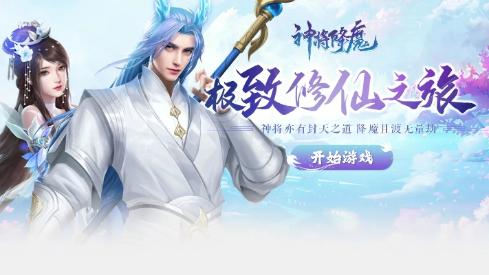 (神将降魔官网)神将降魔物品的种类与功效详细介绍