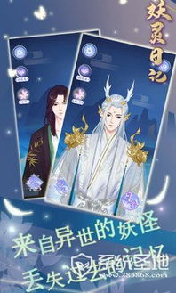 (妖灵日记更新到哪里了)探讨妖灵日记停更背后的原因：创作困难还是版权纷争待解?