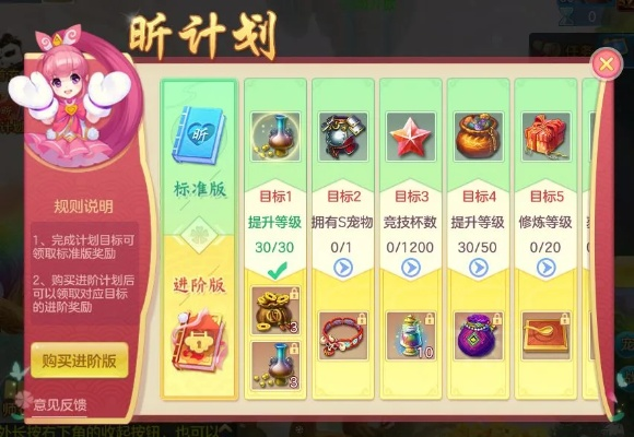 好友养成计划攻略：最新版本更新内容大揭秘，让你更快成为好友！