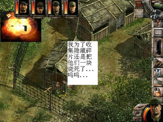 盟军敢死队2无敌攻略：全面解析游戏技巧与必胜策略，助你轻松通关