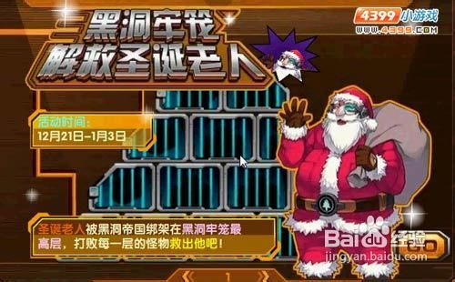 (战甲机索尔甘特如何简单解决攻击)战甲机索尔甘特如何简单解决？