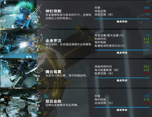 (战甲机索尔甘特如何简单解决攻击)战甲机索尔甘特如何简单解决？
