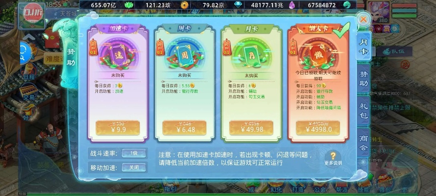 (仙语奇缘服务端)如何下载仙语奇缘169版本？教你操作步骤，快来获取更新！