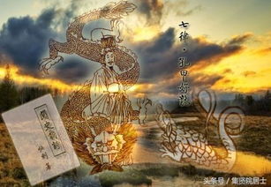 月光龙甲原著小说叫什么名字啊？揭秘月光龙甲原著小说的真实名字
