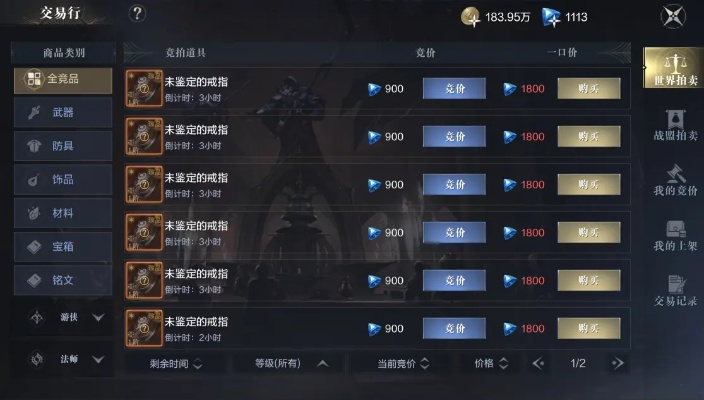 详细解析永夜之役光暗契约使用方法：如何有效利用游戏机制打造最强角色