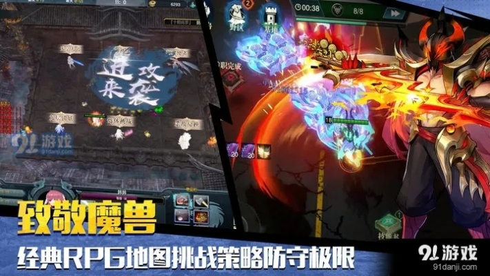 探索斗魔骑士官方正版入口：获取最新资讯与下载指南，畅享游戏乐趣！