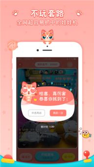喵星联盟APP叫什么？探寻宠物爱好者的新宠！下载体验马上加入精彩的喵星大家庭！