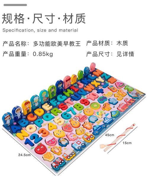 (数字方块拼图大全简易图)刺激孩子大脑发展的数字方块儿童玩具拼拼游戏