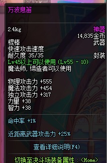 深度解析：揭秘代号矮人世界内置作弊菜单及其对游戏体验产生的潜在影响