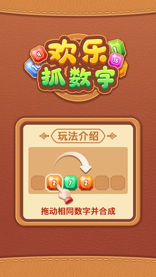 (绿野乐园在哪里)探秘绿野乐园红包版：抢红包乐趣无穷，畅玩快乐时光！