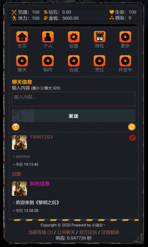 探索守望黎明号百度百科的详尽信息和游戏机制，深入了解背后的故事与世界设定